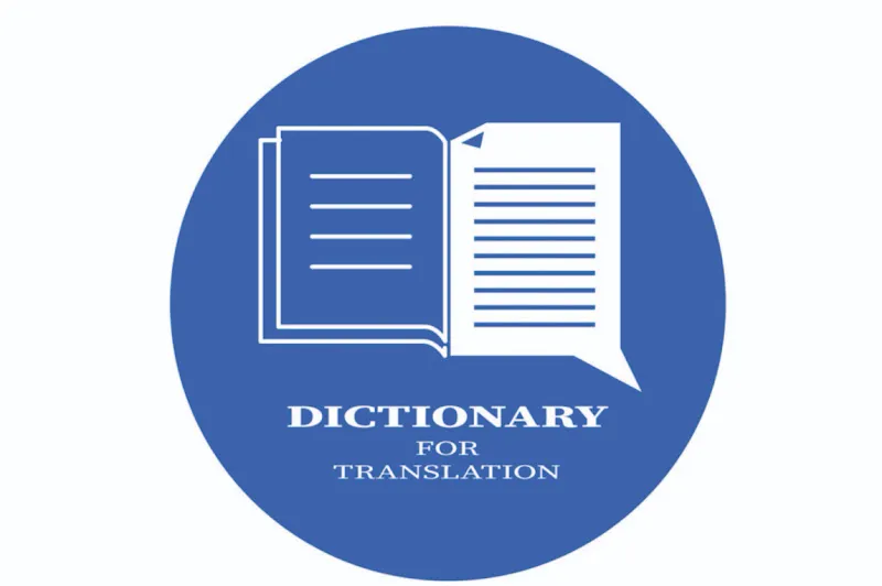المكتب العلمى للتأليف والترجمة - فؤاد نعمة