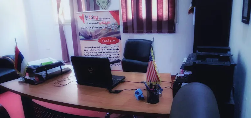EgyPerfect إيجي برفكت أفضل مركز ترجمة معتمدة