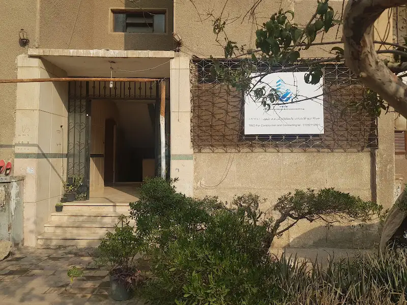 Dr. Mohammed Suleiman Badr Translation Office