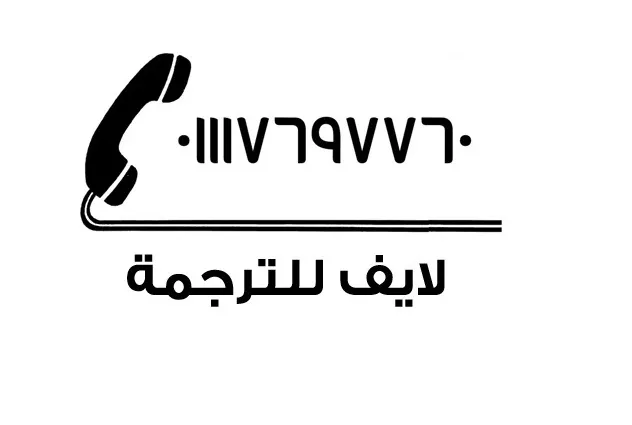 Life4Translation Certified Translation Office – All Languages