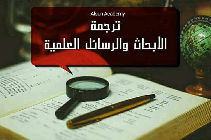 Translation Service