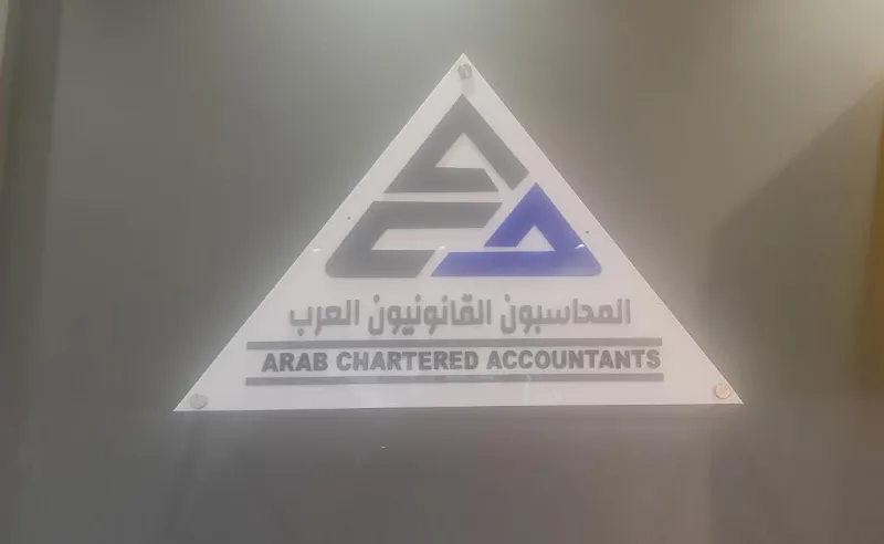 Arab Accountants