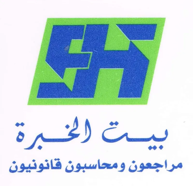 Fouad Hashem & Co., Certified Public Accountants and Auditors