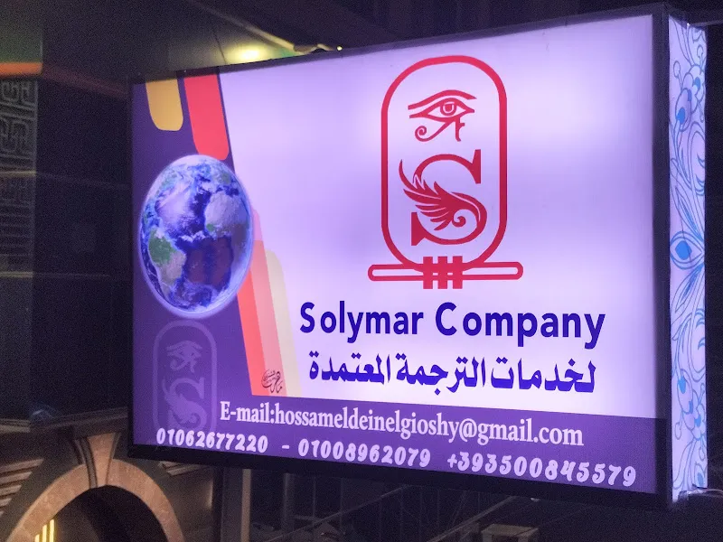 Solimar Certified Translation Services