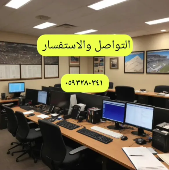 مكتب المترجم المحترف