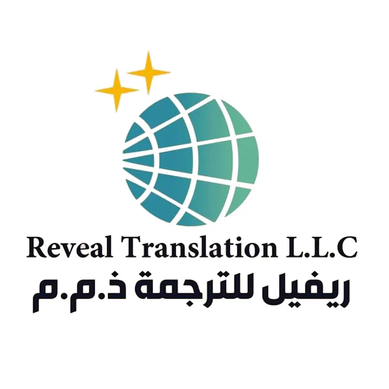 اس &amp; اس - المركز الايطالى للترجمة المعتمدة