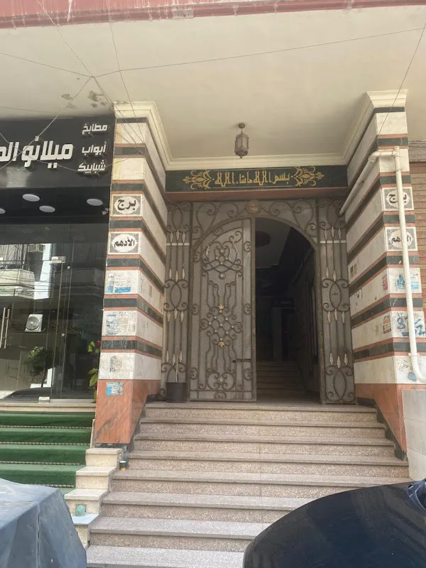 شركة الخطــــيب للترجمة المعتمدة - AlKhateeb For Translation and Language Solutions