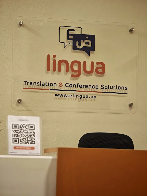 لينجوا للترجمة المعتمدة والتدريب