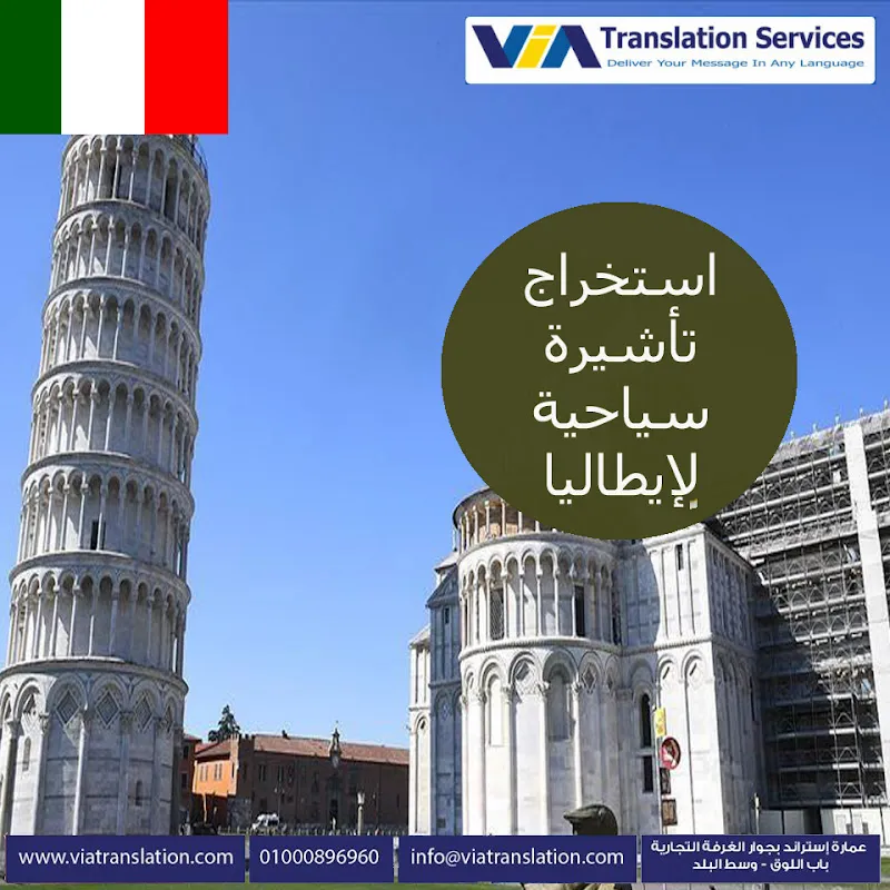 iTranslate Group - iTranslate Group for Certified Translation