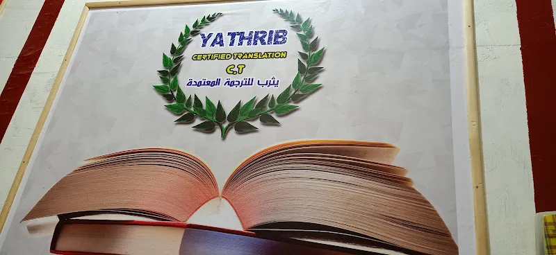 Dr. Translation Center
