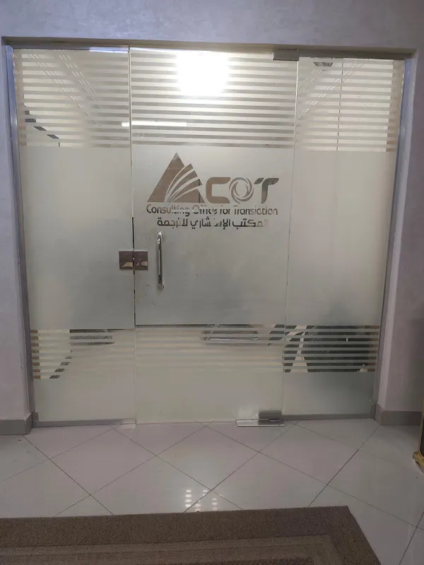 COT Certified Translation Company