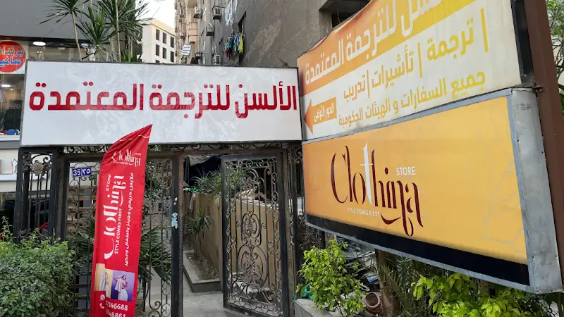 Live Certified Translation