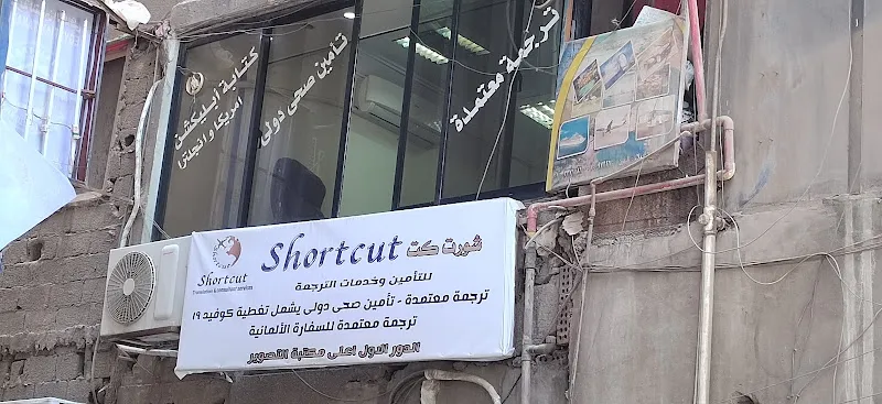 Al Wafi Certified Translation Center