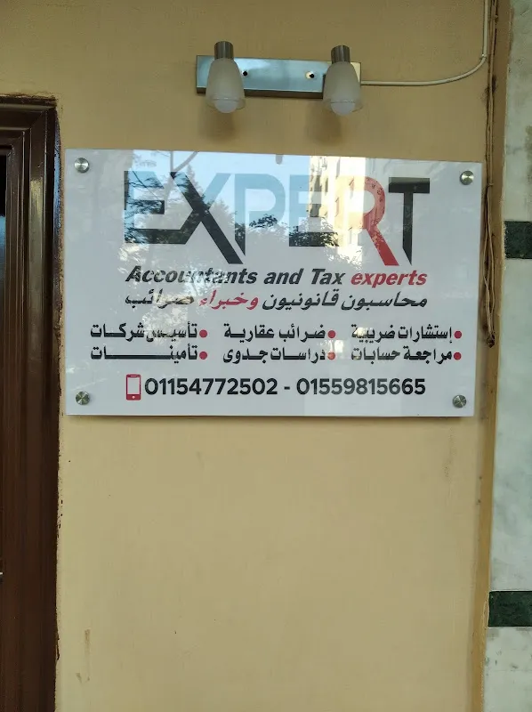Expert