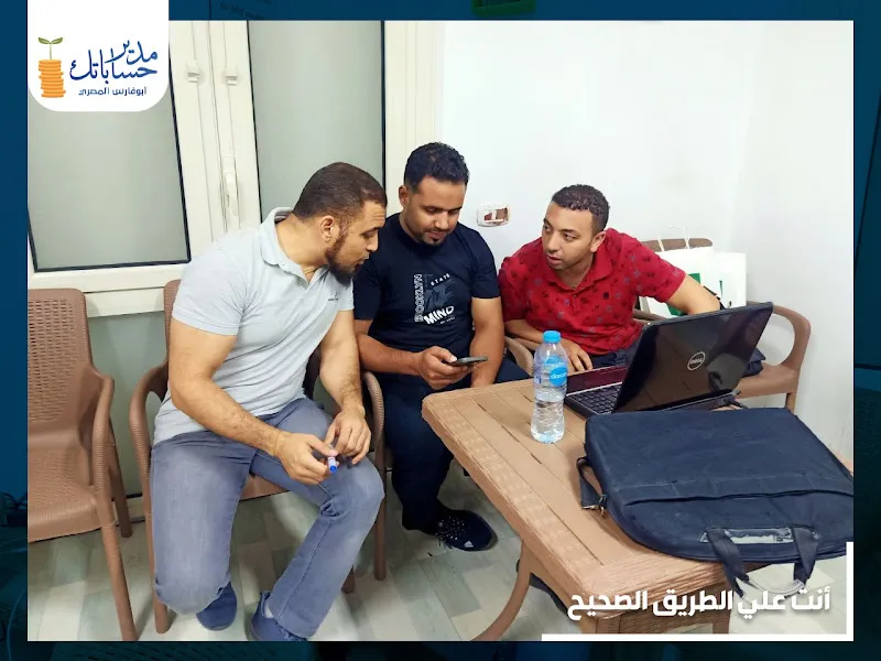 Your Account Manager Academy - Abu Fares Al-Masri