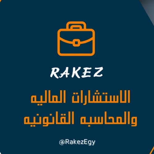 Rakez Accounting, Auditing, and Tax Services Office