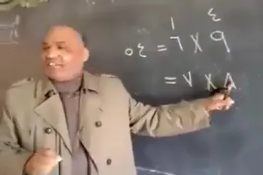 المكتب المصرى للمحاسبة والمراجعة