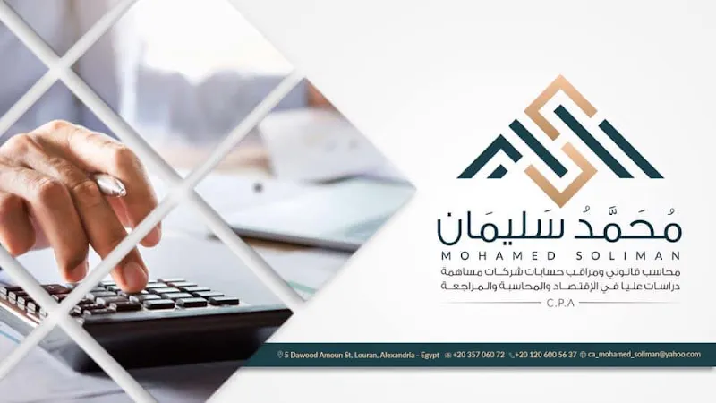 Mohamed Soliman Certified Public Accountants and Auditors