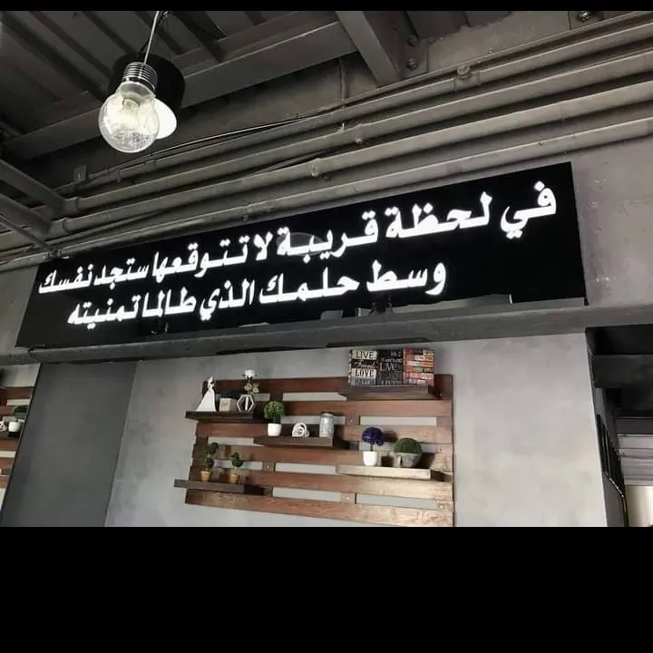 Osama Fouad Accounting and Auditing Office