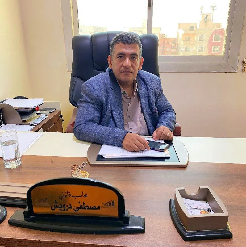 مكتب زايد للمحاسبه والمراجعه