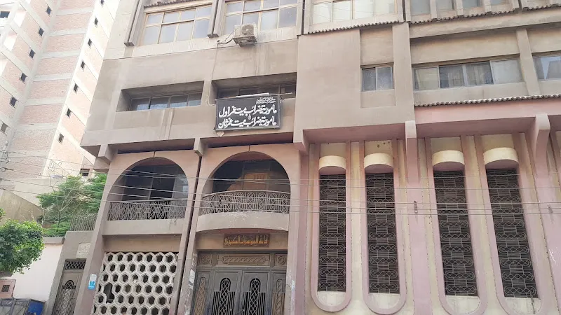 Mit Ghamr First & Second Tax Office