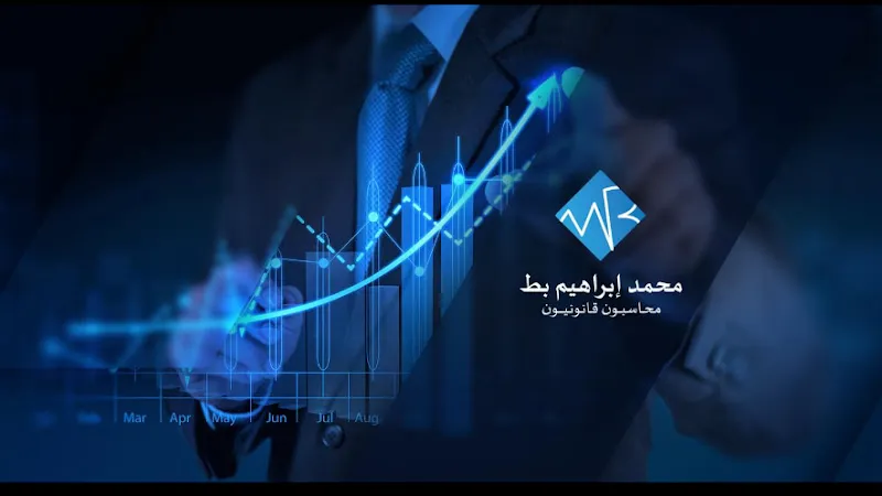 Shebin El-Kom Sales Tax Office