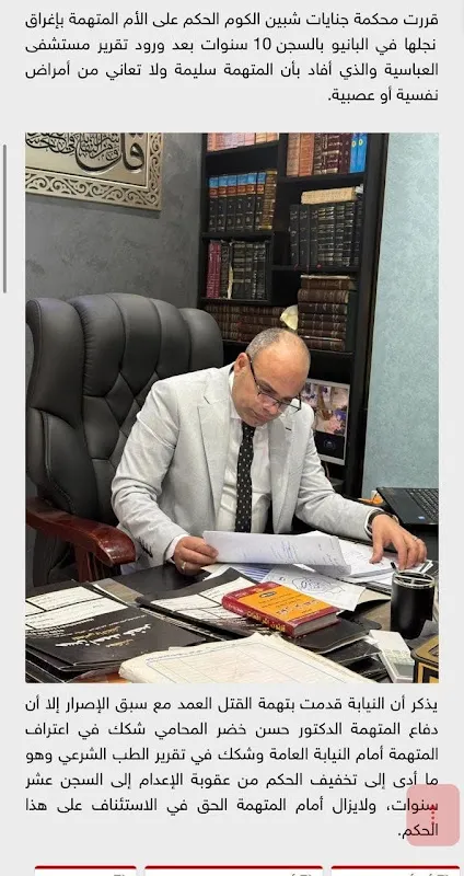 Al-Tamayuz for Accounting and Auditing - Ali Younes