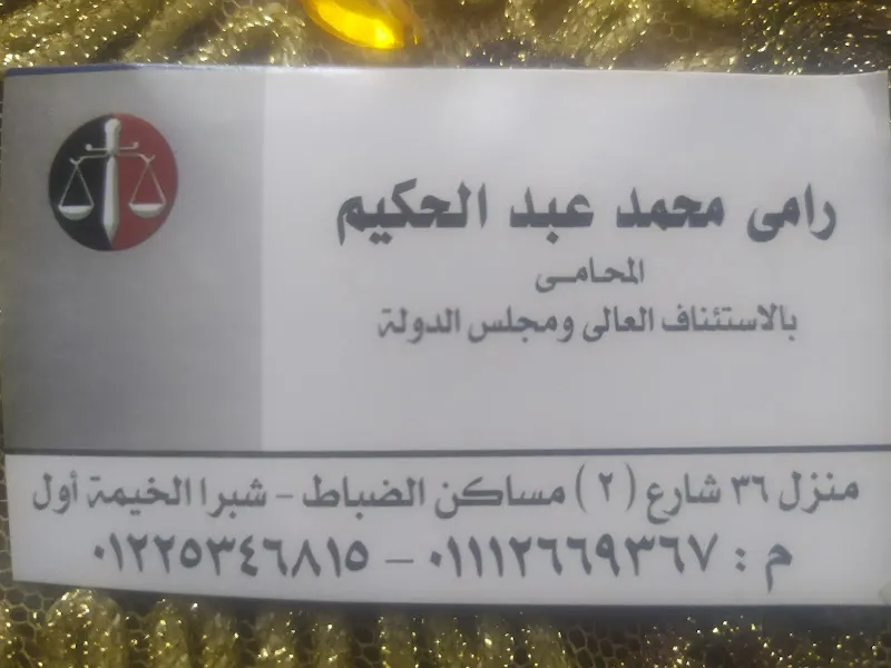 مكتب.أتاج ATAG.office I