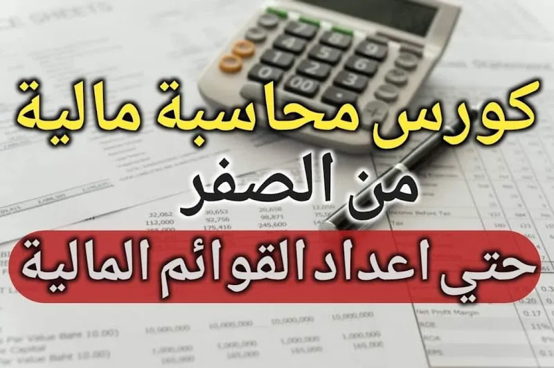 CPA/Hossam Hammam