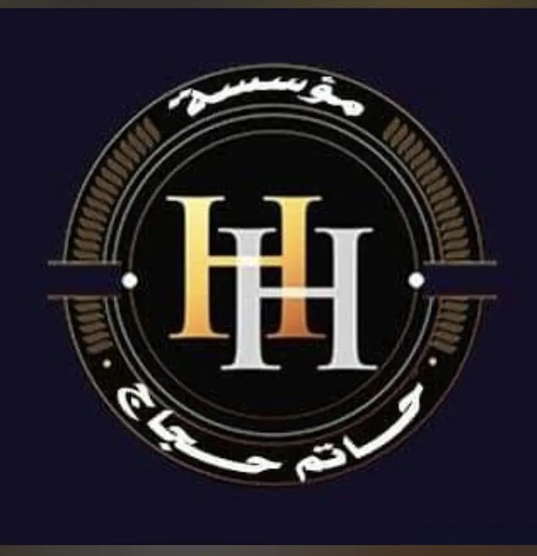 مؤسسة حاتم محمد حجاج فرع بنى سويف