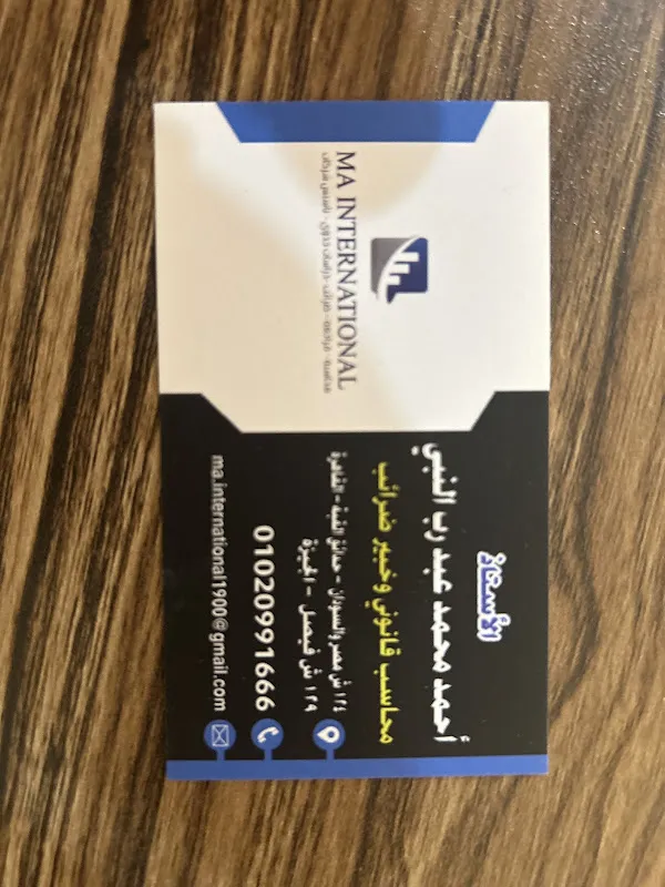 Kha خليل عبدالفتاح - محاسبون قانونيون ومستشارون