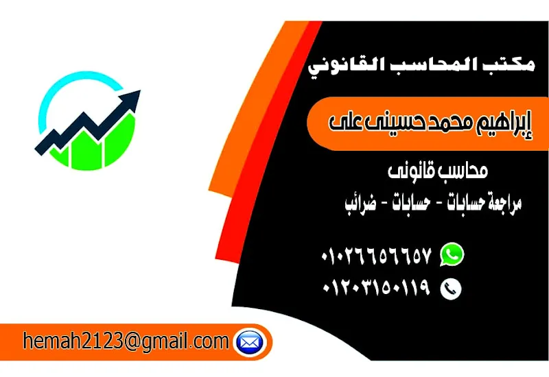 Ahmed Ashour