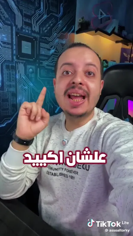 Accountant Ahmed Eldeib
