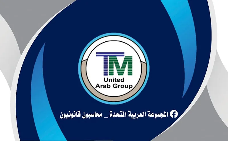 Yasser Khair for auditing and accounting