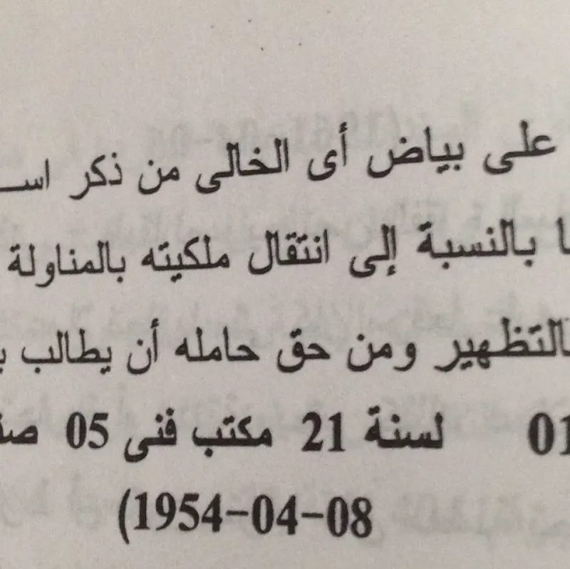 كلنا افوكاتو للمحاماة