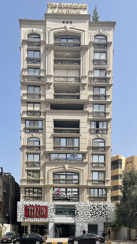 المتخصصون للإستشارات القانونية و التحكيم