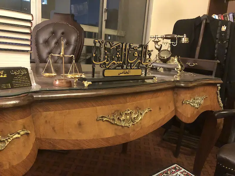 المحامى طارق الشريف