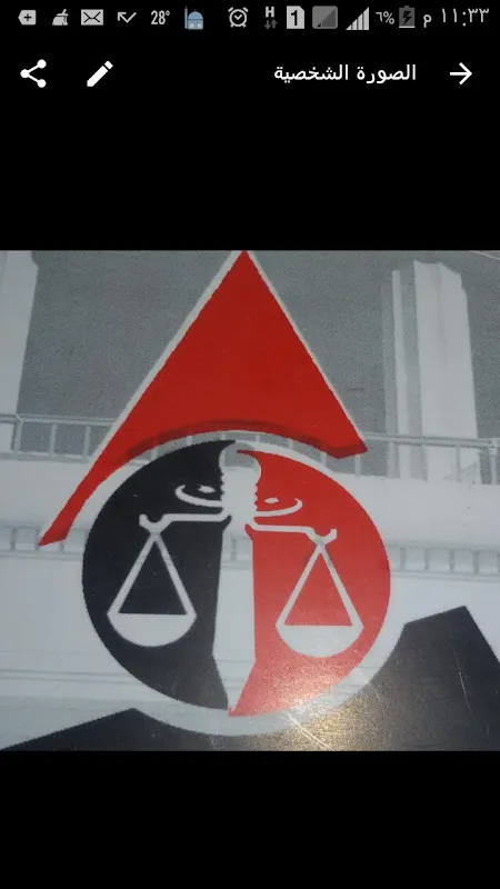 Dr. Amr Khattab Law Firm and Legal Consultancy