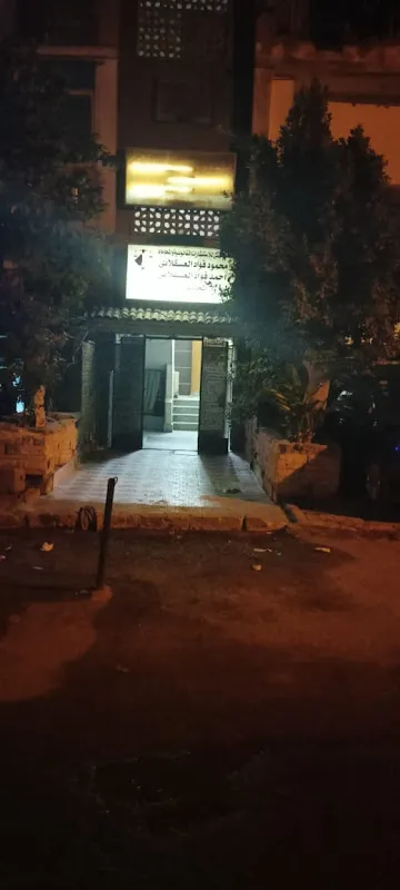 Ahmed Al-Asqalani Law Firm