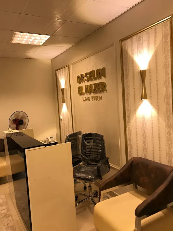 Saleem Al-Nather Law Firm and Legal Consultancy
