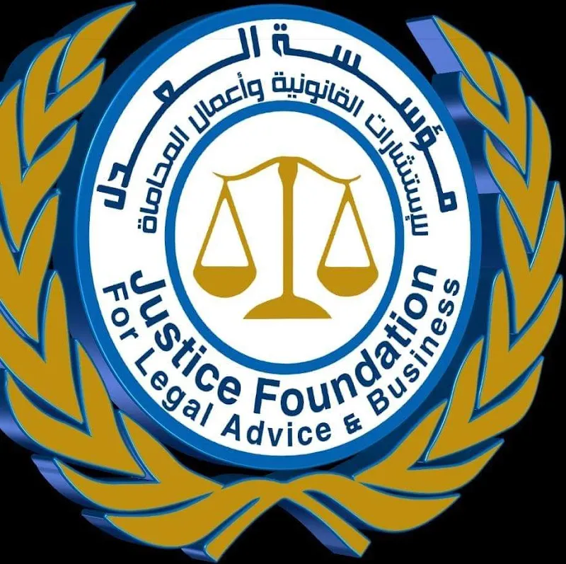 مكتب المستشار عادل عبد القادر المحامي بالنقض و الاداريه العليا