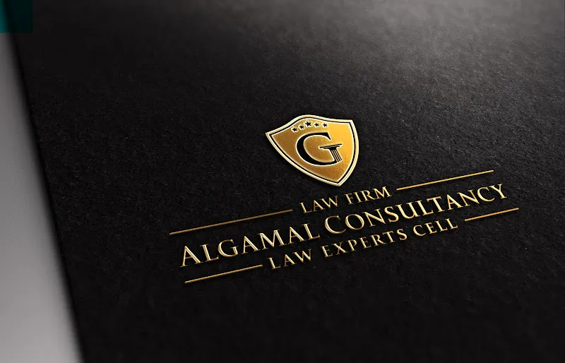 Al-Jamal Law Firm