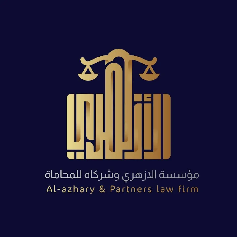المجموعة العربية للمحاماة (جعفر غراب) المحامي بالنقض