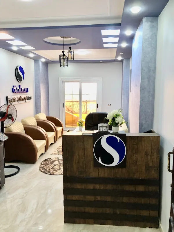 Samaha Law and Legal Consultations, Mansoura Branch