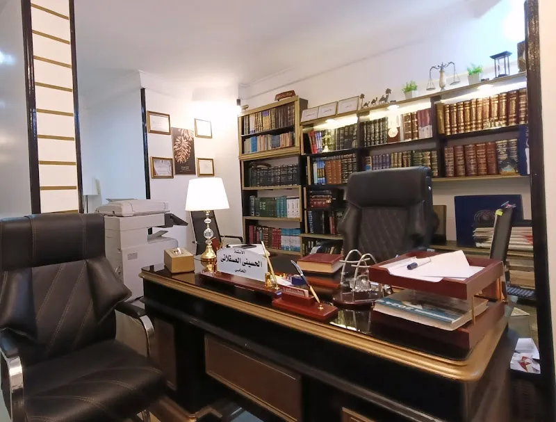 Al-Husseini Al-Asqalani Law and Legal Consultations