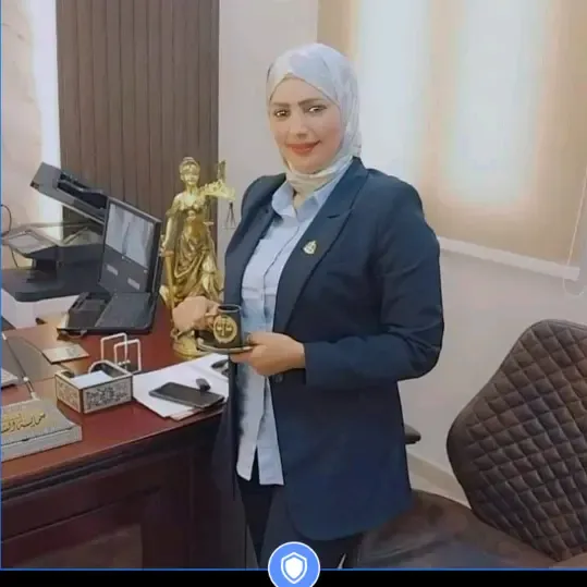 Al-Saeed Law Firm