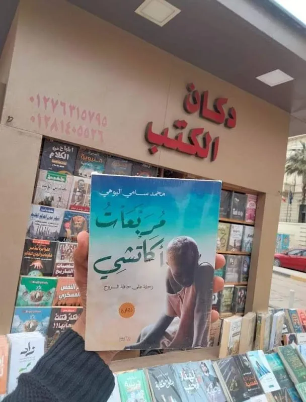 مكتب محمد جمال الشوبكي المحامي shobaki law firm