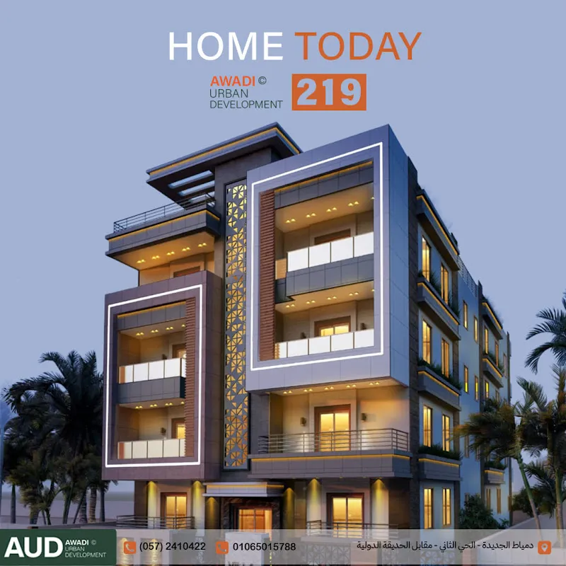 AUD - إعمار العوضي