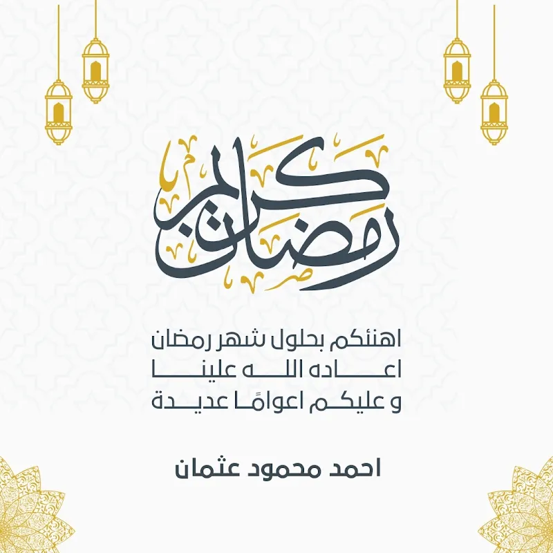 Hani Rady Law Office