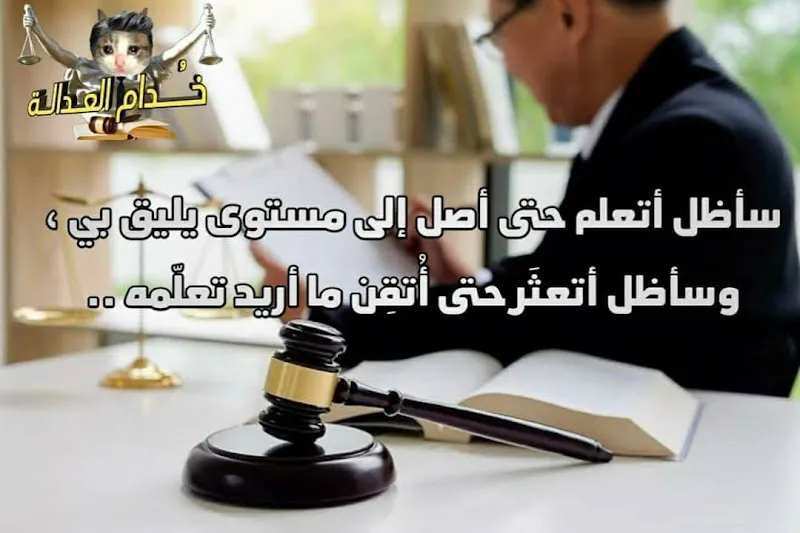 Ahmed Ramy lawyer Hurghada Branch